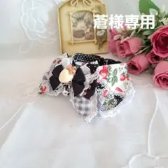 蒼様専用、いちごシリーズ(パッチワーク黒)わんちゃん猫ちゃん用襟つき首輪