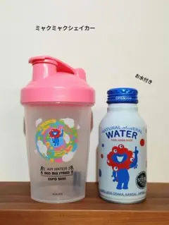 大阪関西万博　ミャクミャクシェイカー タンブラー　ヘルスケアパビリオン