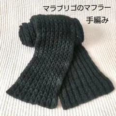 新品 matta マッタ ストール ネイビー ポンポン 大判ストール シルク