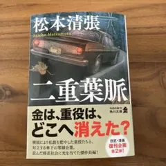 Item thumbnail for item f374dbb9-70f0-47d4-a0f5-43fefac4aecb