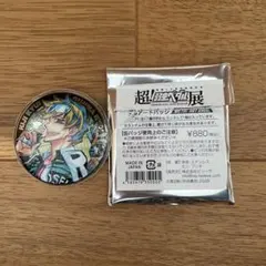 超！弱虫ペダル展　BIGホログラム缶バッジ　雉弓射 3個セット 弱虫ペダル 弱ペダ 雉弓射 スクエア 缶バッジ スタンド くじ