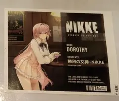 2025年最新】勝利の女神NIKKE ステッカーの人気アイテム - メルカリ