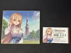 PSA10 ヴァイスシュヴァルツ ヘブンバーンズレッド 白河 ユイナ PSA10】ヘブンバーンズレッド 真夏のジャンダルム 白河ユイナ SP