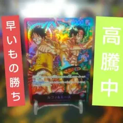 大特価】高騰 ワンピースカード リーダーカード 詰め合わせ ルフィ