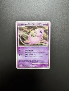 はじまりの樹のミュウ 映画10周年記念プレミアムシート 10th PSA ポケモンカード はじまりの樹のミュウ 映画10周年記念