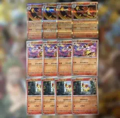 ポケモンカード　ニンジャスピナー　マフォクシー進化ラインセット