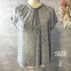 グリーンレーベルリラクシング　花柄シアー ボウタイ風ブラウス 半袖　上品