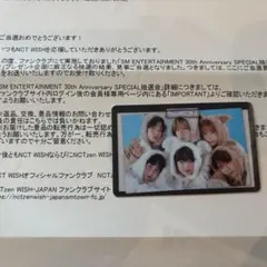 NCTWISH SM 30周年 Anniversary 抽選会 トレカ