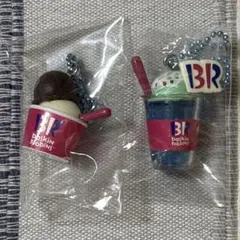 サーティワン アイスクリーム マスコットつきグミ2 シークレット ②