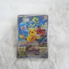 ピカチュウ ゲーム特典