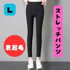 スキニーパンツ　ストレッチ　レギンスパンツ 着痩せ 美脚 スリム　春　秋冬