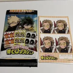 僕のヒーローアカデミア 証明写真シール ホークス