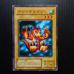 2026年最新】ベビードラゴン ノーマルレアの人気アイテム - メルカリ