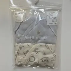 petit main 短肌着セット50cm