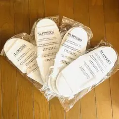 ホワイトスリッパ 4足セット