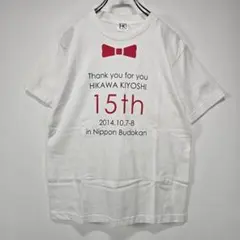 氷川きよし　15周年　記念　Tシャツ　サイズ実寸　ライブ　ホワイト　古着