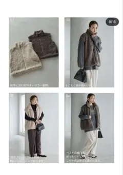 即購入可！しまむら 田中里奈 ボアベスト ベージュ 新品 レア