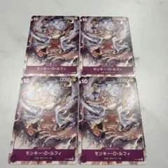 モンキー・D・ルフィ P-041 3枚セット ワンピースDAY来場者配布 - メルカリ