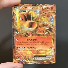 2026年最新】213/XY-P リザードンEXの人気アイテム - メルカリ