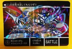 ガンダムカードダス SD 受注生産カード ラスト - メルカリ