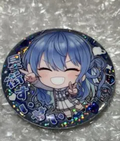 ホロライブプロダクション 缶バッチスナックvol.1 星街すいせい