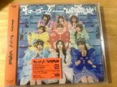 MORE STAR サマーゴー!! WITH KAWAII論 CD 未開封