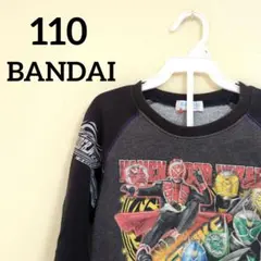 Item thumbnail for item 9786d3df-6921-46d6-8734-837821ccade0