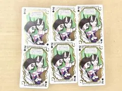 入間くん トランプ