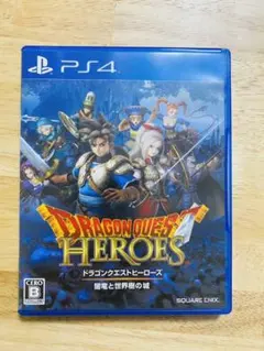 ドラゴンクエストヒーローズ 闇竜と世界樹の城