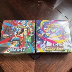 ステラミラクル ニンジャスピナー 2BOX ポケモンカードゲーム - メルカリ