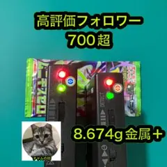 か*い様 ポケモンカード　ムニキスゼロ　1パックのサムネイル