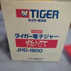 2026年最新】jhd-1800の人気アイテム - メルカリ