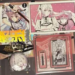 2025年最新】極楽街 中国 ネイの人気アイテム - メルカリ