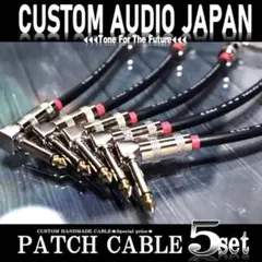 Custom Audio Japan (CAJ) パッチケーブル5本セット - メルカリ