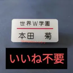 ヘタリア 本田菊 日本 合格祈願 お守り ヘタリア 日本 本田菊 合格祈願 お守り Amazon.co.jp: ヘタリア