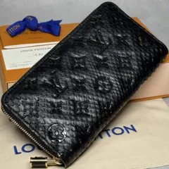 パイソン 長財布