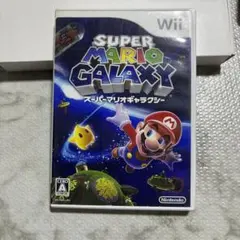 スーパーマリオギャラクシー