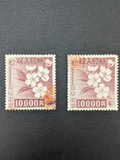 2025年最新】使用済収入印紙の人気アイテム - メルカリ