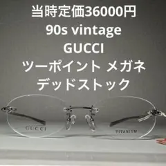 2026年最新】GUCCI ファッション・伊達メガネの人気アイテム - メルカリ