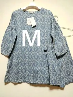 【マタノアツコ】未使用 パジャマ M ブルーのサムネイル