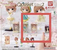 カードキャプターさくら Q posket ミニチュアコレクション２　3種コンプ