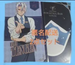 鬼滅の刃 モクテルバー ロト 宇髄天元 クリアファイル セット