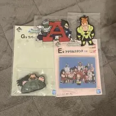 一番くじ ドラゴンボール