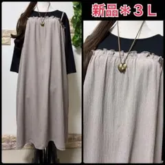 新品＊大きいサイズ３Ｌ＊抑揚ストレッチ素材キャミ重ね着風チュニックワンピ＊BE