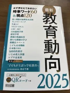 Item thumbnail for item 535a6bf6-b706-4ebf-9e5f-711155b4707a