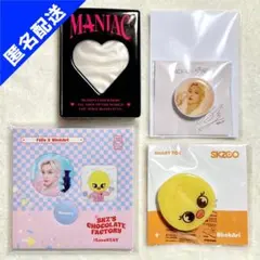 【 匿名配送 】 フィリックス ポガリ グッズ まとめ売り