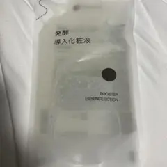 発酵導入化粧液 詰め替え用のサムネイル