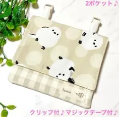 1042＊移動ポケット＊ふわふわ シマエナガ ベージュ＊女の子＊ハンドメイド