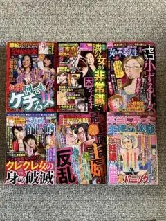 Item thumbnail for item 05ab9a55-131e-4716-864e-86d394060bf8