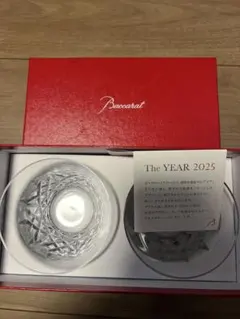 Baccarat 2025年モデル クリスタルグラス
